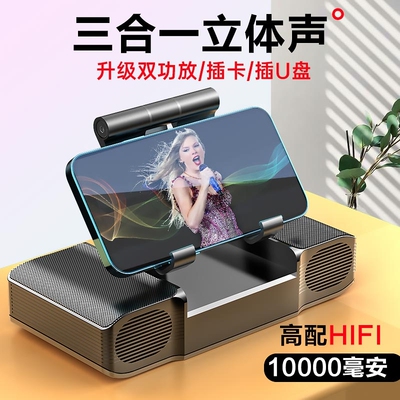 手机支架桌面蓝牙音箱充电宝
