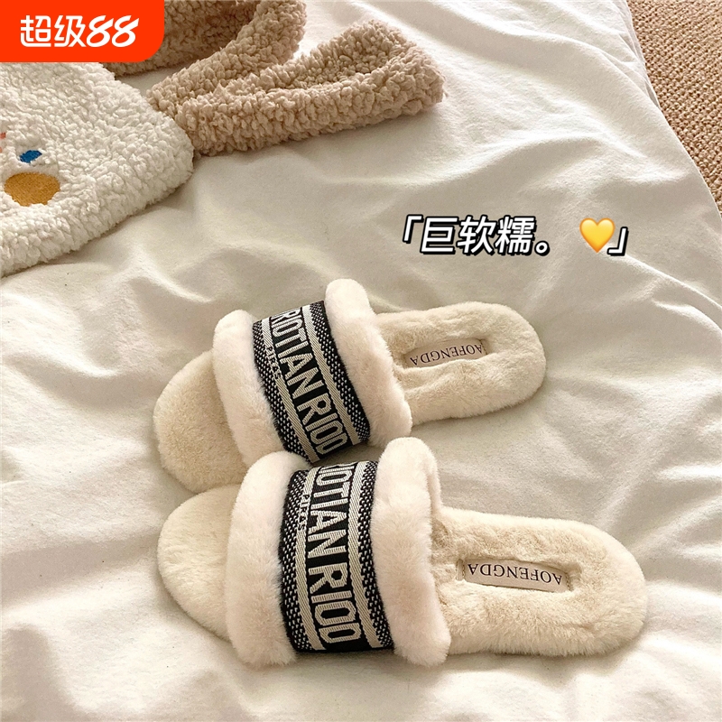 倾情推荐~！软糯ins外穿毛毛拖鞋女2025冬季保暖加绒一字棉拖鞋潮