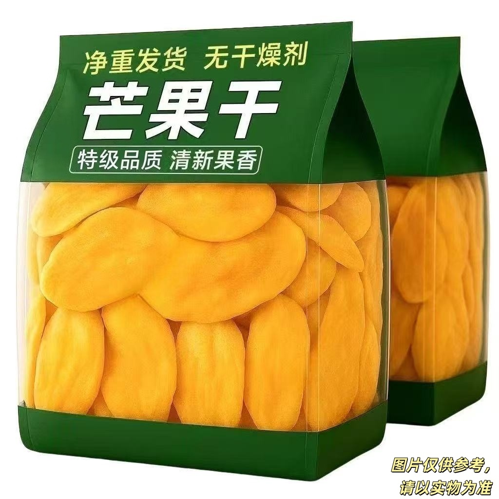 原味厚切芒果干500g特级新货蜜饯果干果脯办公室追剧休闲零食果干 - 淘宝农场出品