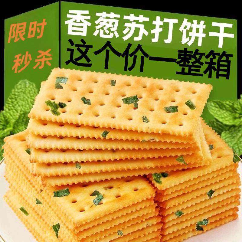 ����մ����10g*20�� ����մ���ɴ�����ζ�����ʳ����ʳƷ��ʳɢװ����� 7.65Ԫ