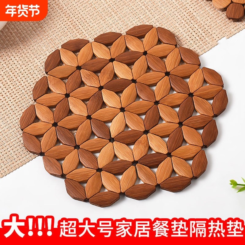 楠竹砂锅垫隔热垫防烫餐垫耐高温盘碗垫家用竹制垫餐桌桌面边缘,居家布艺,餐垫,淘宝优惠券,粉丝福利购,淘宝优惠卷