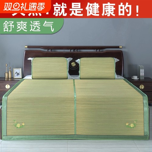 天然草席凉席1.5m兰草席子1.8米夏季折叠学生宿舍0.9/1老式草编席