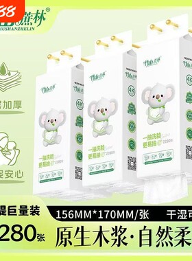 竹山蔗林大提悬挂式抽纸家用实惠