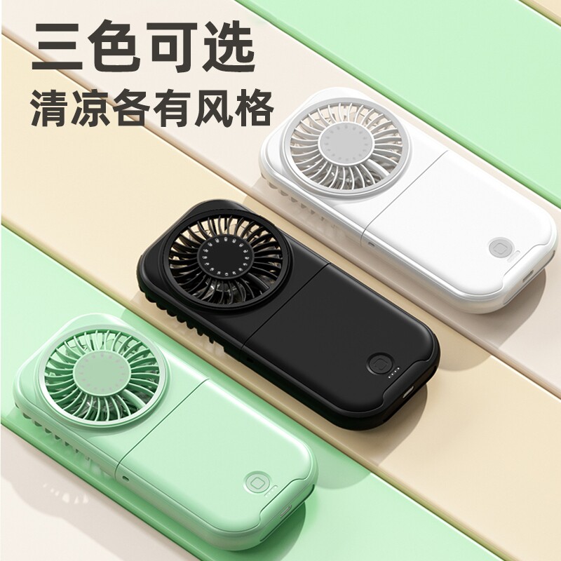 手持小风扇usb充电小型折叠挂脖随身电风扇桌面宿舍涡轮无刷无线