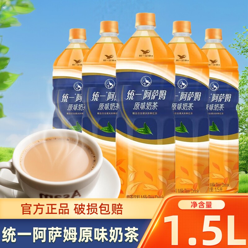 统一阿萨姆红茶奶茶1.5L正品图片