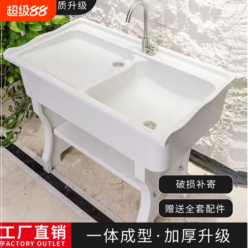 阳台洗衣盆带搓板洗衣池石英石带搓衣板大理石水槽水池一体式台面
