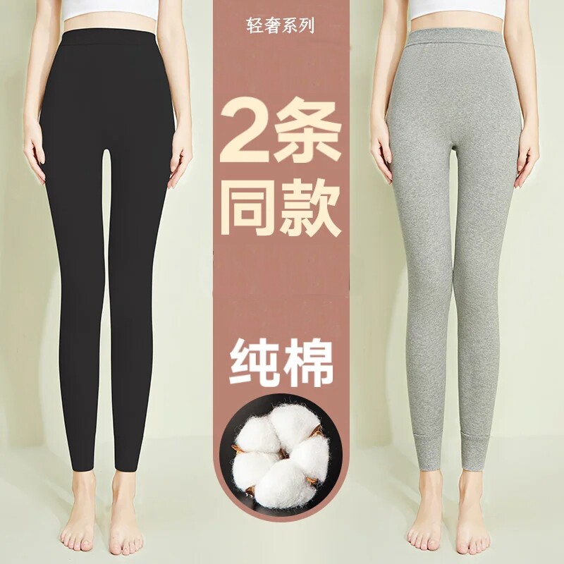 女士纯棉保暖裤2026新款秋裤舒适修身全棉薄款透气女款打底毛线裤