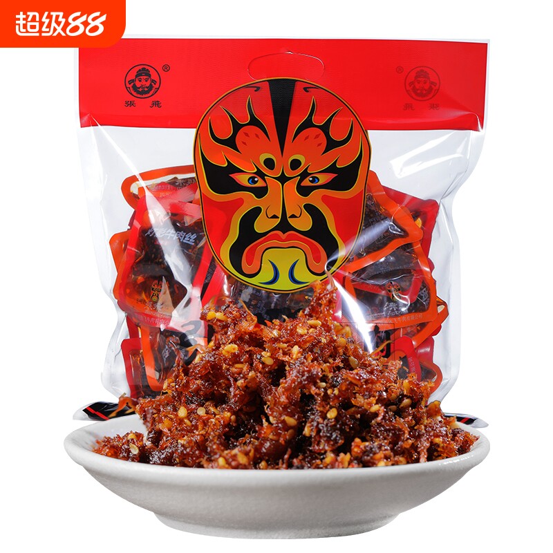 张飞灯影牛肉丝四川特产成都小吃牛肉干熟食休闲零食麻辣五香辣味