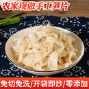 特级糯米笋包装 鲜笋真空新货竹笋笋丝笋片糯米笋湖南特产