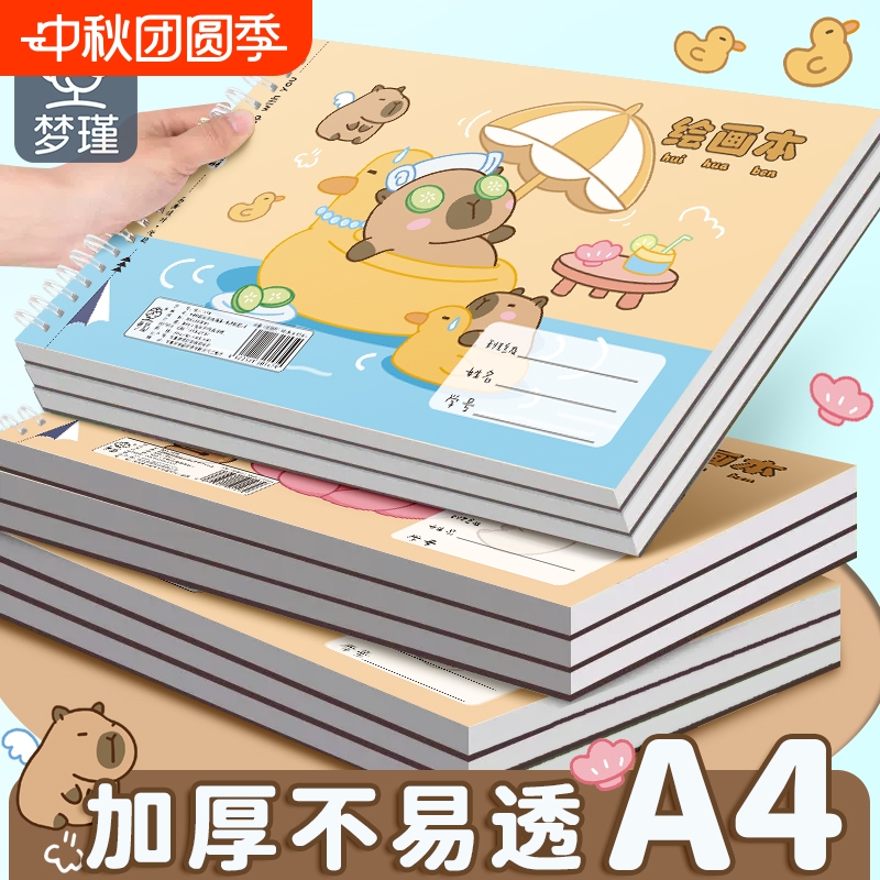 梦瑾线圈图画本源头厂家直销