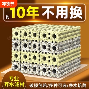 鱼缸过滤材料硝化细菌屋底滤周转箱过滤器净水系统滤材培养养鱼