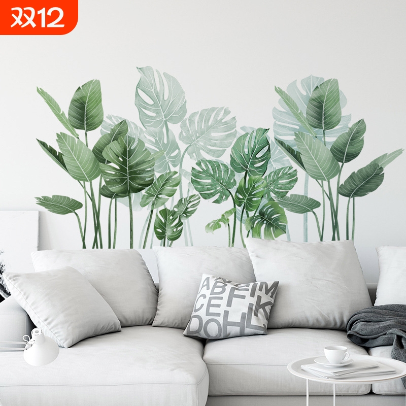 卉之彩新款大号绿色龟背叶踢脚线墙贴创意家居装饰品自粘贴画FX-C