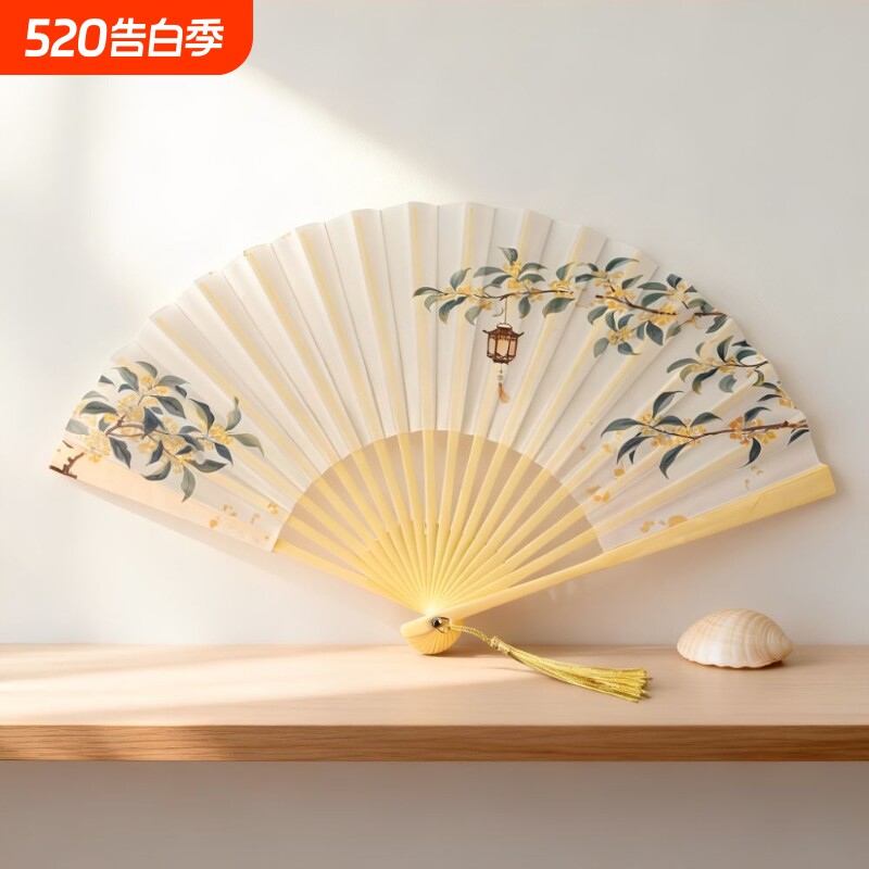 古风折扇塑料舞蹈扇新中式汉服扇子开合丝滑7寸夏天便携折叠扇子