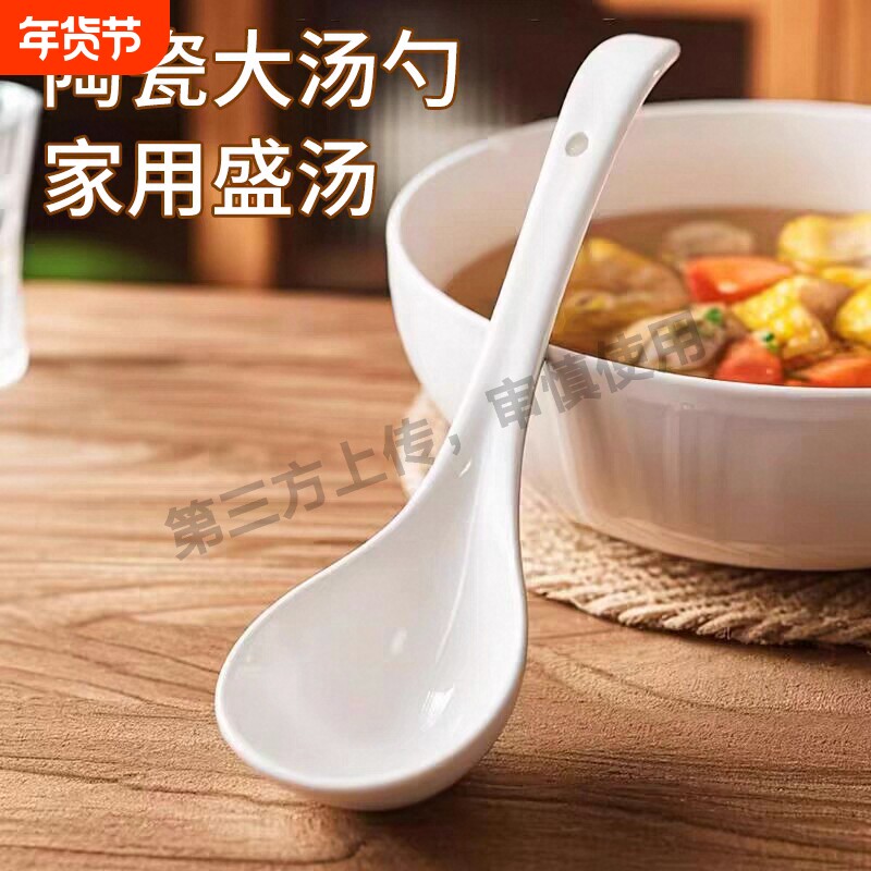 景德镇陶瓷盛汤勺特大号长柄勺子家用厨具餐具大汤勺汤匙火锅