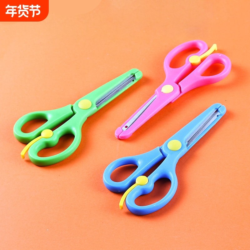 儿童省力小剪刀宝宝安全手工制作不伤手幼儿园美工学生用剪纸剪刀3-6岁益智小学生圆头,文具电教/文化用品/商务用品,剪刀,淘宝优惠券,粉丝福利购,淘宝优惠卷