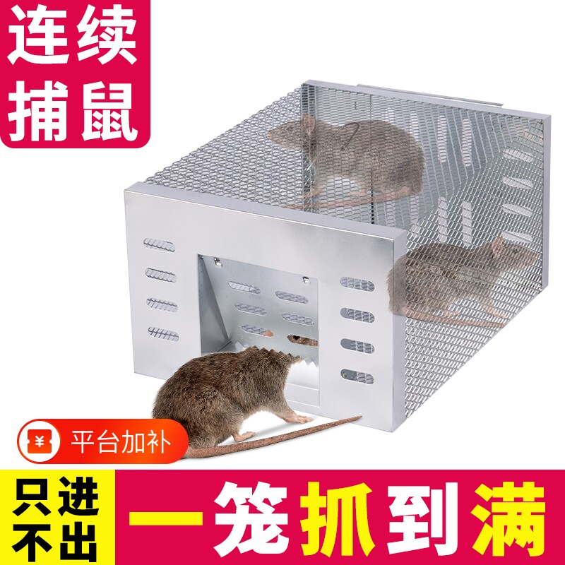 全自动老鼠笼捕鼠器神器家用超强粘鼠板贴灭鼠夹扑强力胶高灵敏