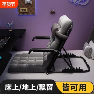 床上折叠靠背椅子可调节座椅老人床上靠背垫支架懒人沙发半躺靠椅