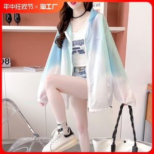 设计感撞色防晒服女夏季韩版宽松透气薄款连帽上衣拉链开衫外套潮