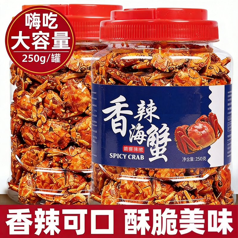 ��ʳ����С�з������ը��зС��ʳ�������С��з�¾Ʋ� ������з250g*1�� 13.75Ԫ