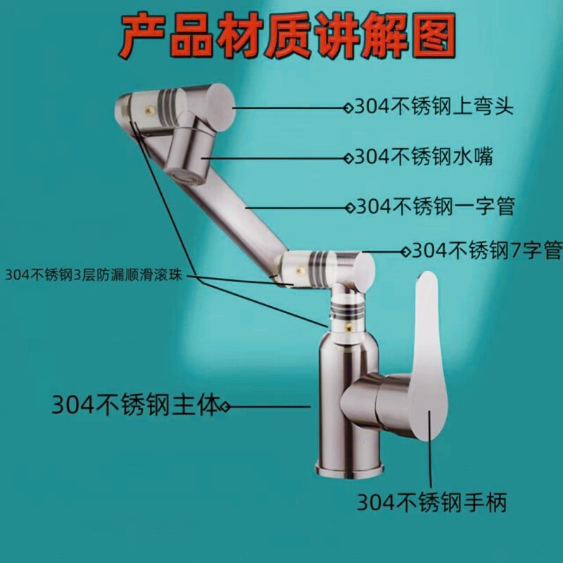 304不锈钢洗脸盆水龙头冷热洗手盆面盆卫生间家用单冷万向旋转