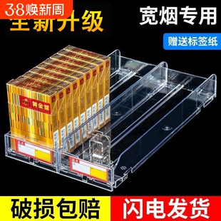 超市自动推烟器推拉弹烟器烟架子展示架推进器便利店中支专卖店