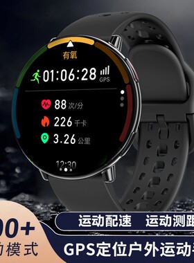 铭胜酷GPS专业运动智能手表马拉松跑步配速骑行游泳海拔气压指南针手环防水心率高度监测血压测距蓝牙定位
