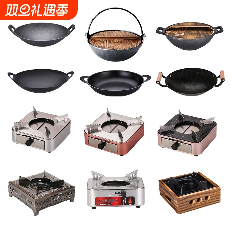 铸铁干锅仔商用酒精炉小火锅饭店老式炖锅日式生铁锅火锅干锅锅具