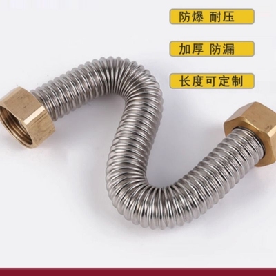 1寸304不锈钢波纹管加厚高压一寸DN25mm金属硬波工业连接软管防爆
