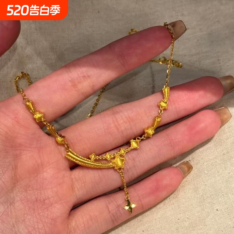 【流星雨】中古金色星星流苏吊坠项链精致设计感气质轻奢锁骨链女
