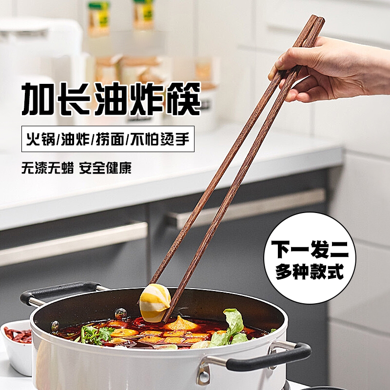 销量Top！加长筷质量品质有保障