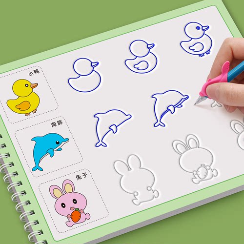 儿童凹槽分步画练习全套