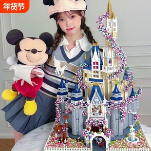 兼容乐高迪士尼公主城堡积木别墅高难度建筑拼图女孩系列拼装玩具