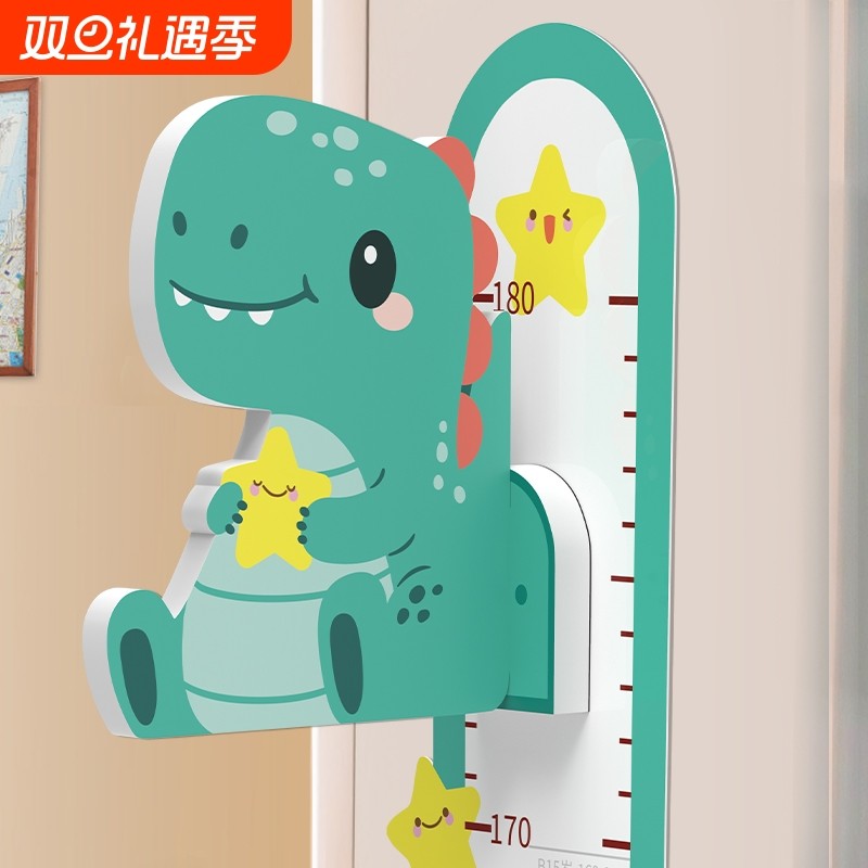儿童量身高墙贴立体磁力测量仪尺神器可移除不伤墙宝宝身高贴墙纸
