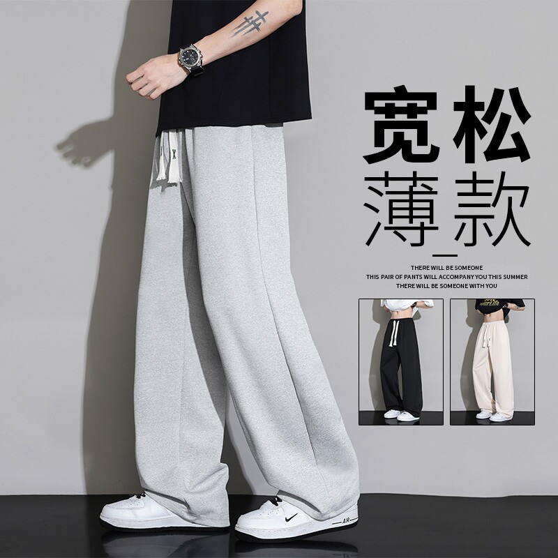 WASSUP JALYN冰丝休闲裤男士夏季薄款直筒灰色长裤子宽松
