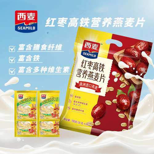 西麦红枣高铁燕麦片700g富含膳食纤维营养丰富代餐粗粮冲泡麦片