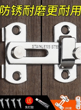 免打孔不锈钢门插销锁扣推拉移闩门扣门栓老式门锁拉门柜门卫生间