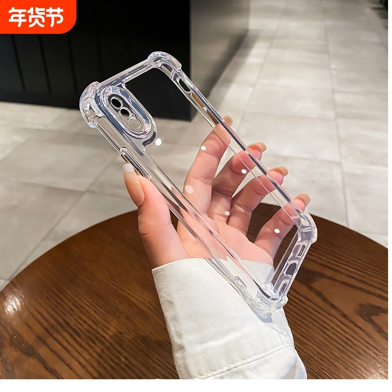 高级感适用苹果x手机壳iphone8plus透明xsmax全包防摔xr硅胶8p保护套xs女7p男士iphonexs加厚气囊大孔冬日,3C数码配件,手机保护套/壳,淘宝优惠券,粉丝福利购,淘宝优惠卷
