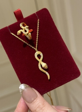 925Vintage中古金色拉丝粉眼灵蛇戒指项链高级精致气质设计小众
