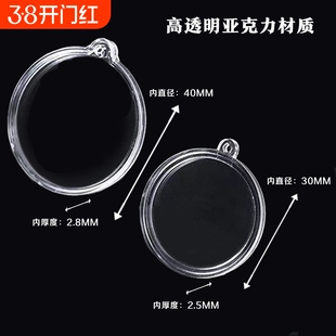 马年挂件圆盒配件diy钥匙扣硬币保护盒纪念币收藏袁大头银元钱币