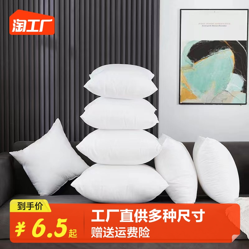 1.5秒杀，天降福利：七彩咔琪 纯色抱枕芯 40cmX40cm