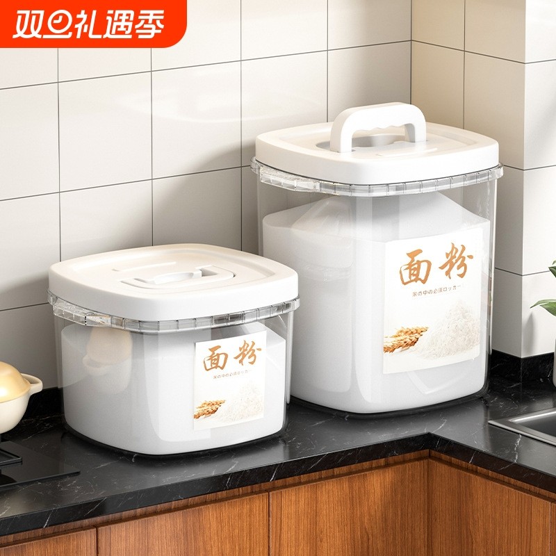 面粉储存罐家用米面桶储面桶防虫防潮密封收纳箱装大米的米桶盐罐