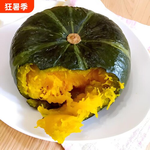 贝贝南瓜板栗味小南瓜