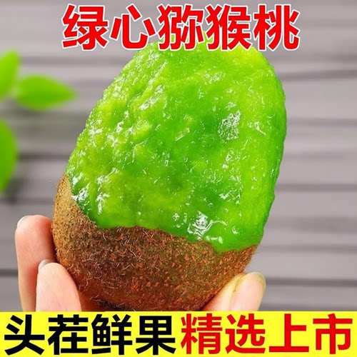 正宗绿心猕猴桃现货新鲜水果奇异果薄皮整箱鲜果包邮大果
