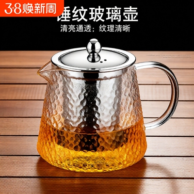 新款简约玻璃锤纹泡茶壶煮泡两用