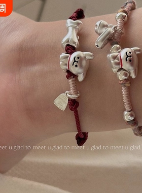 足银999线条小狗纯银手链男女生