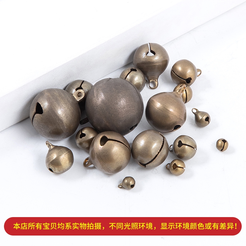 复古铜铃铛配件diy手工制作饰品钥匙扣挂件装饰包包小挂饰材料