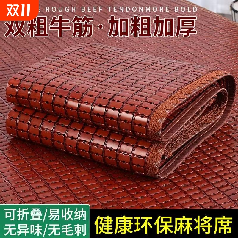 富竹龙凉席竹席1.8米2米双人床麻将席1.5米宿舍0.8米折叠凉席夏季