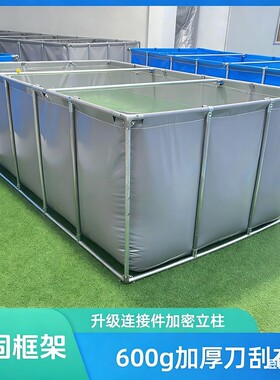刀刮布加厚帆布带支架养鱼池蓄水池游泳池室外防水布养殖水箱镀锌