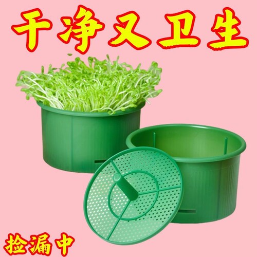 豆芽机家用新款发芽神器豆芽罐大容量生绿豆芽黄豆芽育苗盆款新品