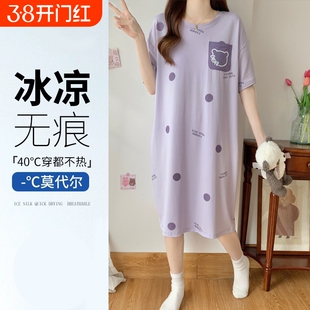 睡裙女款2024冰丝莫代尔可外穿新款长款睡衣带胸垫高级感少女出门